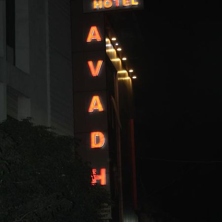 Hotel Avadh Нагпур Экстерьер фото