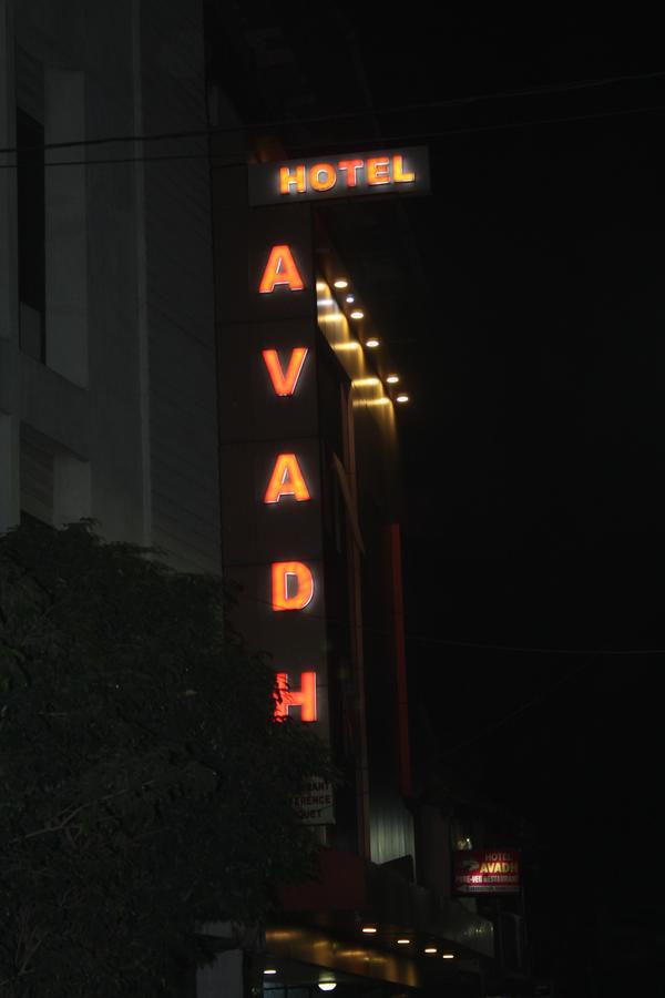 Hotel Avadh Нагпур Экстерьер фото